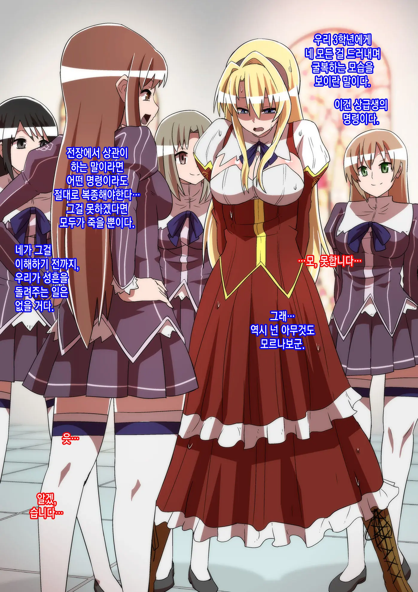 Satellizer Bad End!!